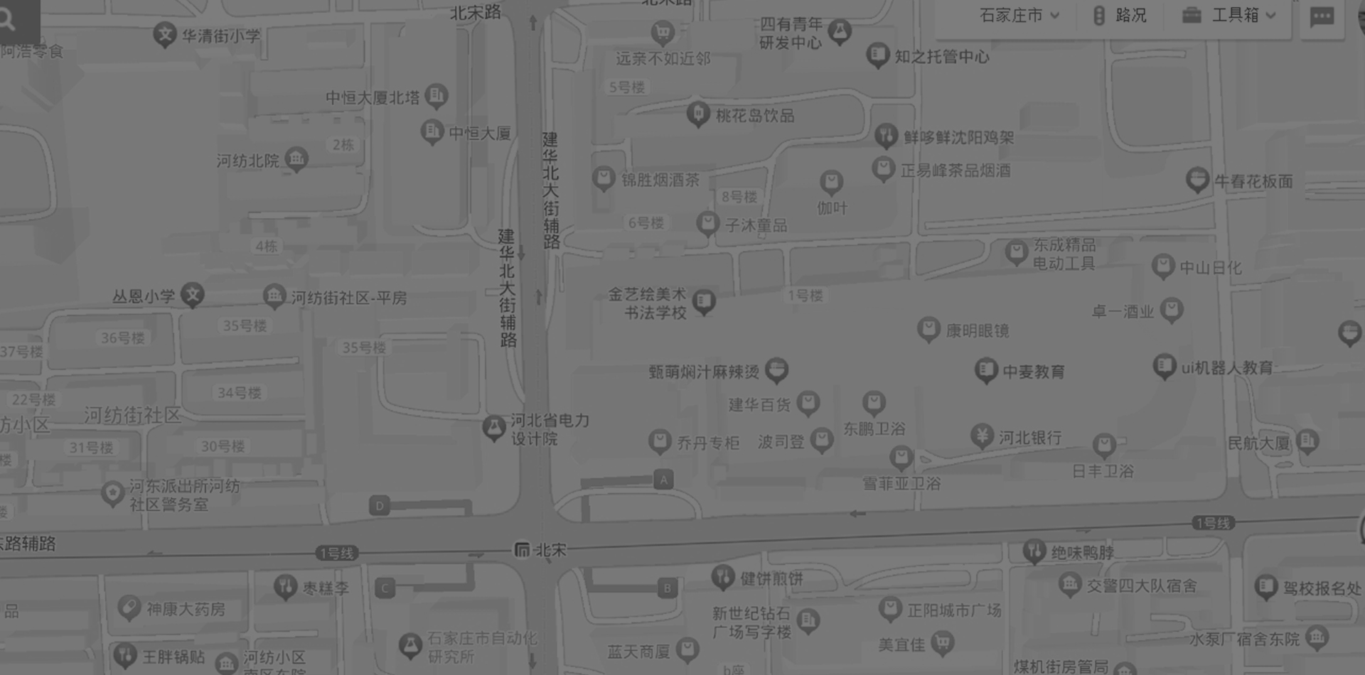 建华城市广场